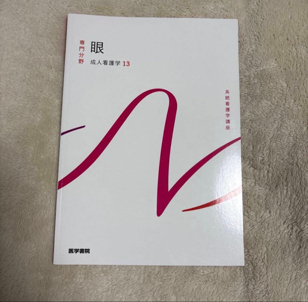 はーー