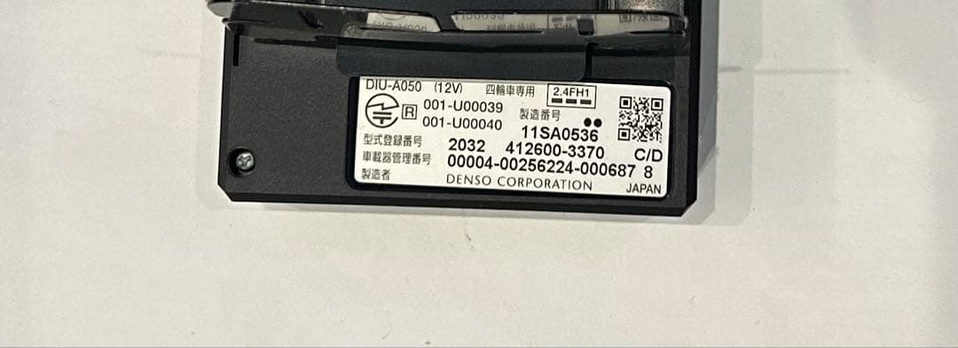 軽自動車登録　ETC車載器　DIU-A505 ETC2.0 配線セット