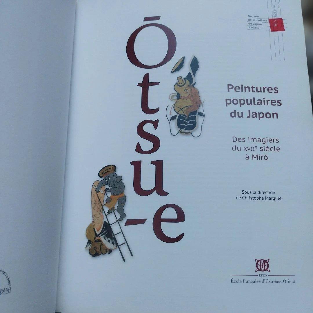 Ōtsu-e: Peintures populaires du Japon