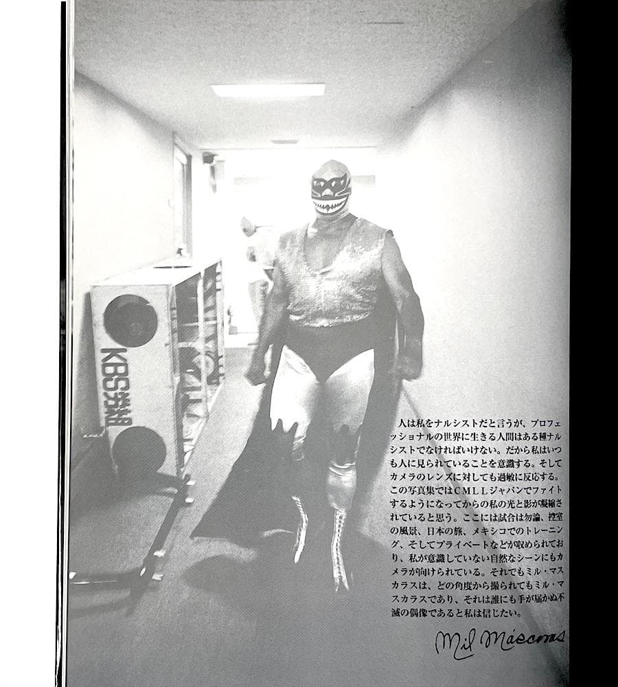 絶版本 直筆サイン入り ミル・マスカラス写真集 MIL MASCARAS