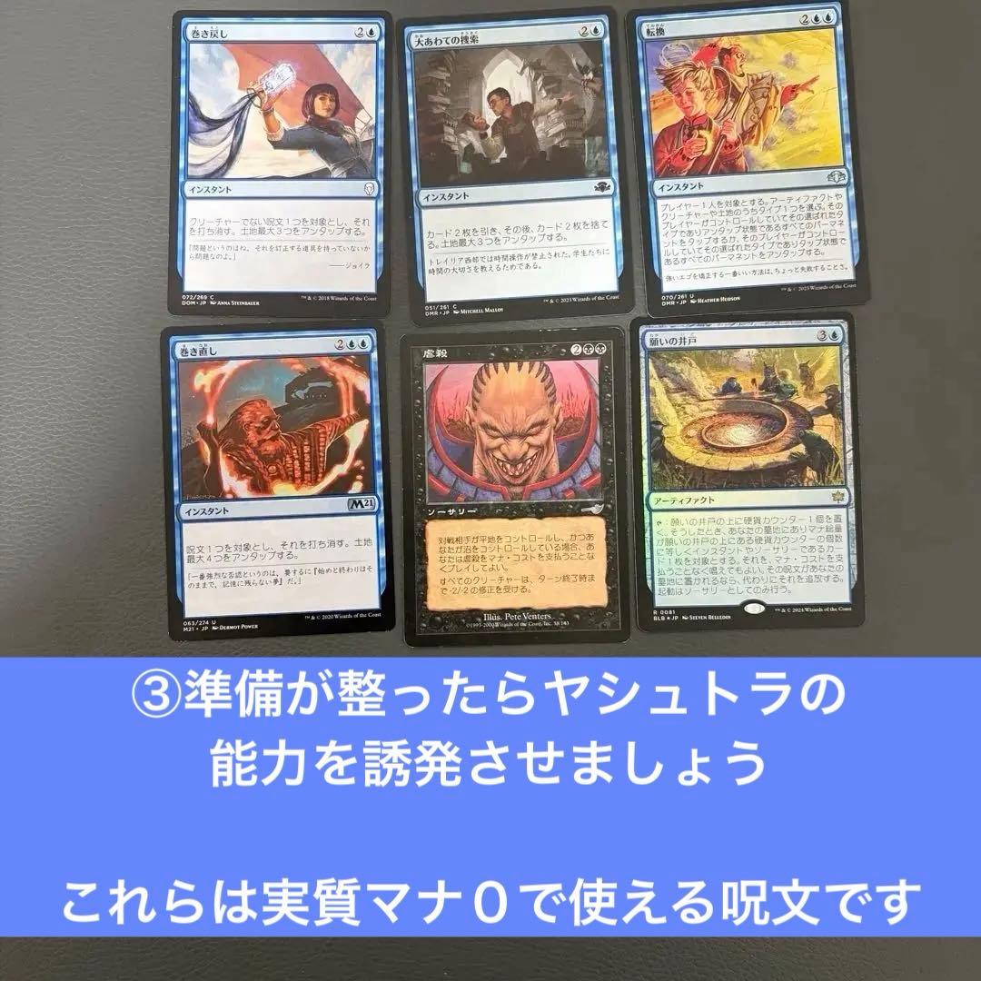 タママ