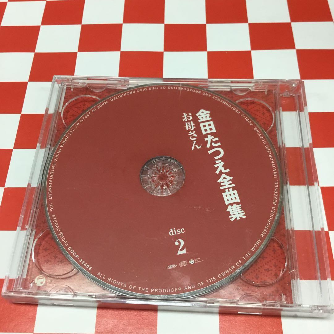 【J28997】金田たつえ/金田たつえ全曲集 お母さん