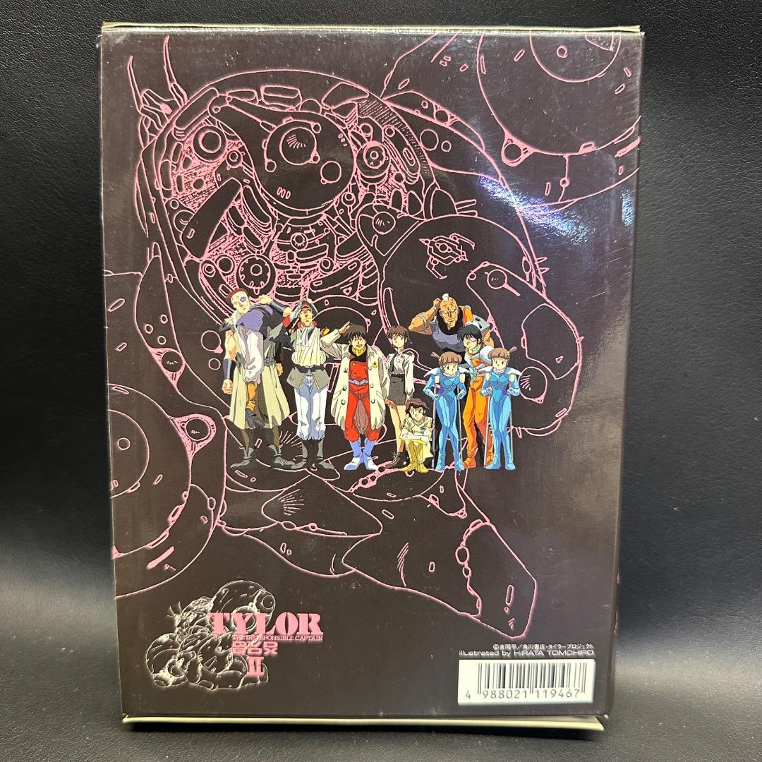 ♡Gc右1013 無責任艦長タイラー DVDBOX DVD 2点まとめ