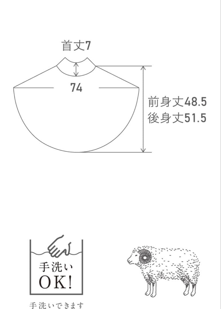 [新品未使用]サイフク五泉ニットmaruポンチョケープ ウール100%ダルブルー