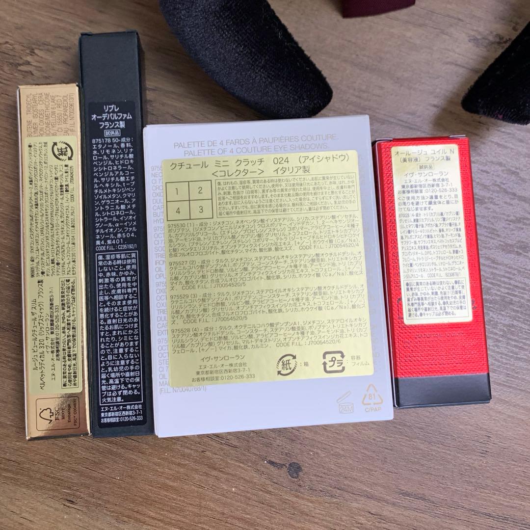 YSL コスメセット