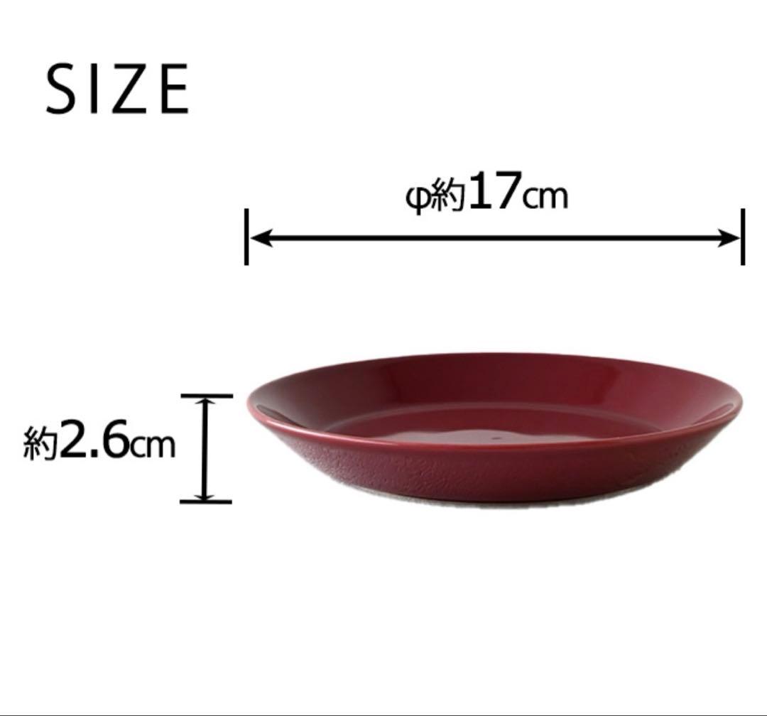 【新品未使用】 ティーマ　ボウル15cm&プレート17cmセット