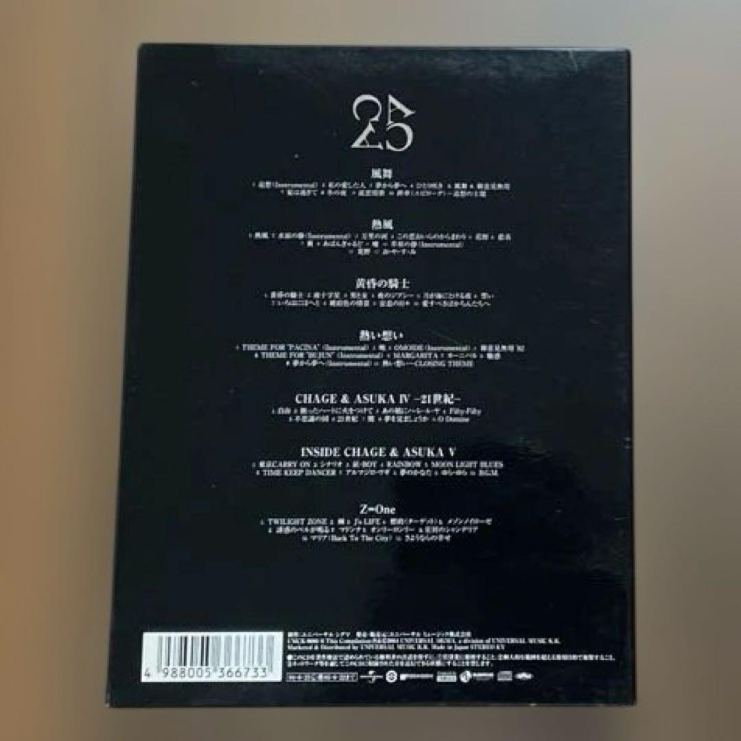 【セット出品】『CHAGE&ASKA 25th』アニバーサリーセット　特典付き