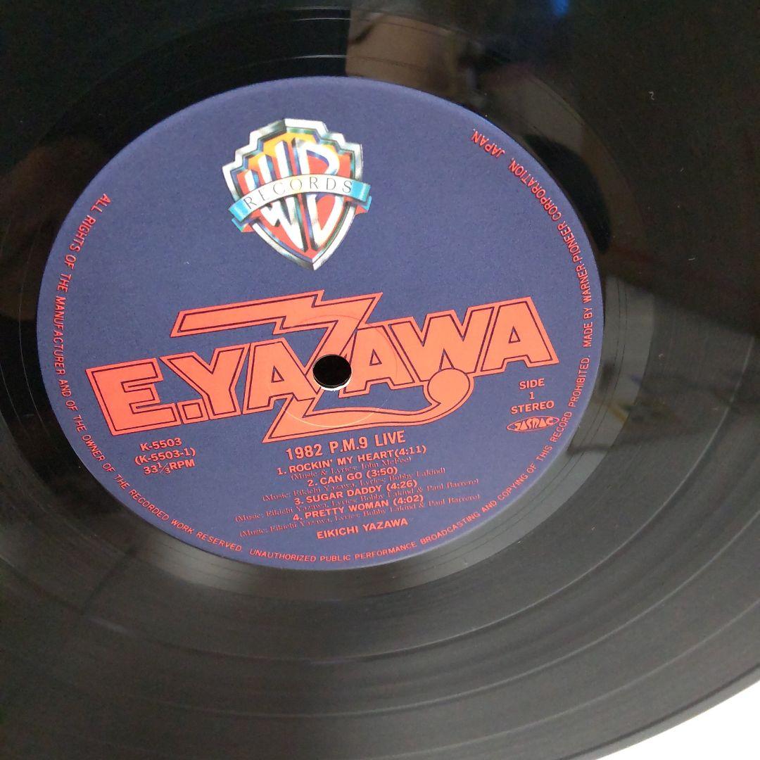 矢沢永吉LPレコード、1982ライブ