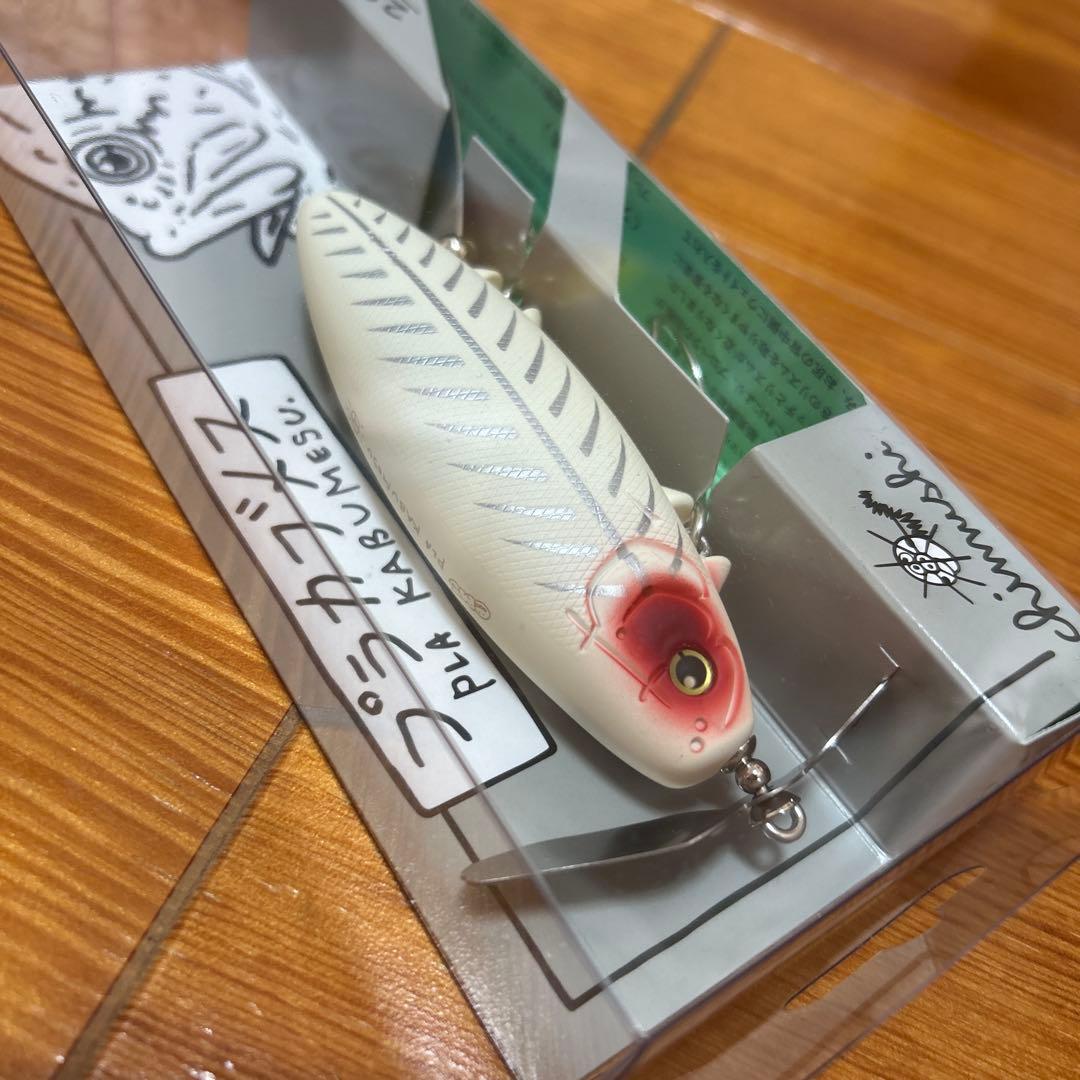 痴虫　プラカブメス　USボーン