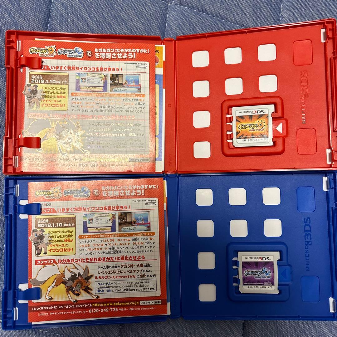 ポケットモンスター　ウルトラサン　ウルトラムーン