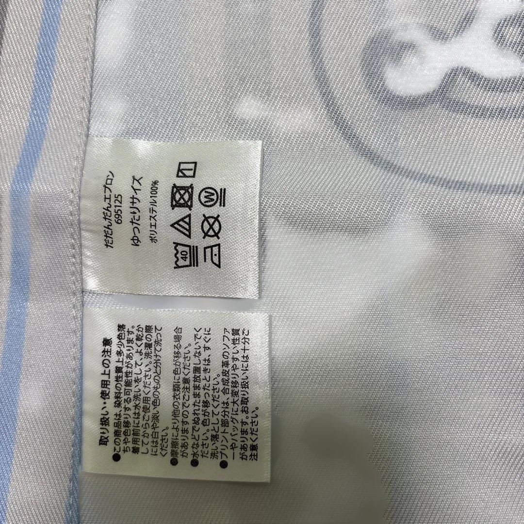 保育士　エプロン　アンパンマン　だだんだん
