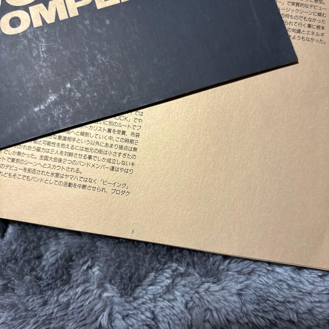 初回限定盤 BOØWY COMPLETE Limited Edition
