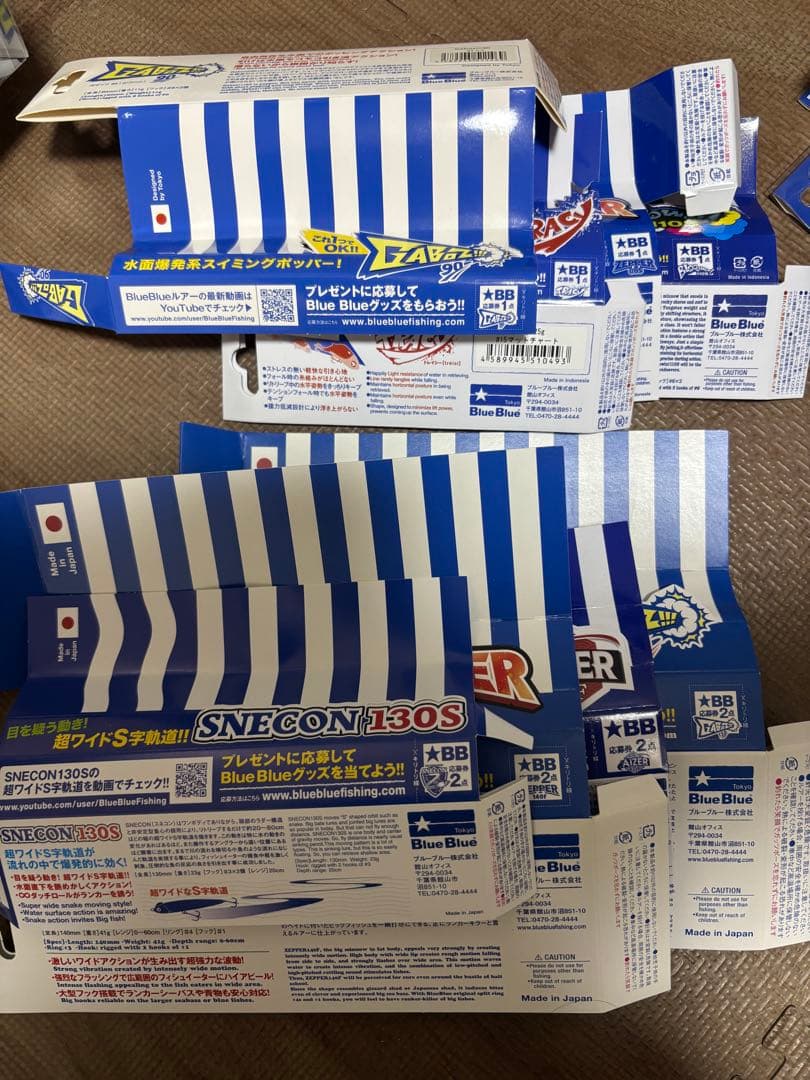 Blue Blueルアー