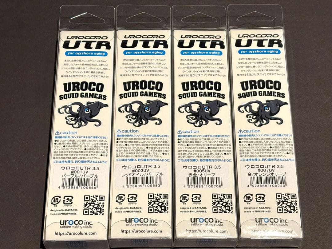UROCO ウロコロ UTR 3.5号 4個セット