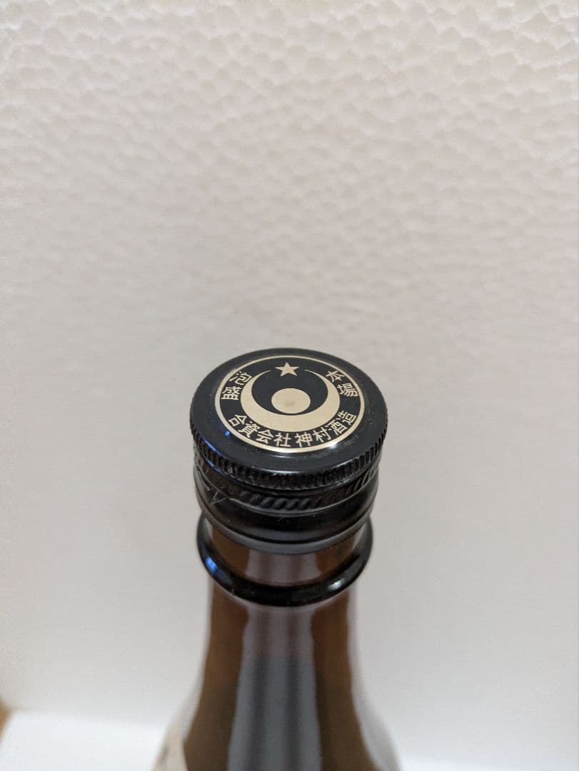 【終売品】本場泡盛 かみむら 古酒
