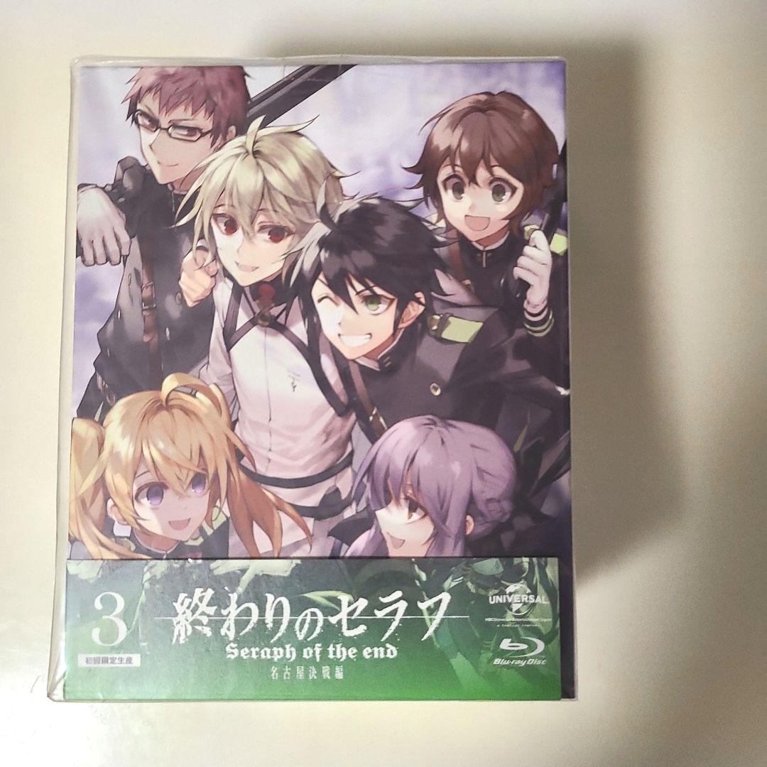 【Blu-ray】終わりのセラフ 名古屋決戦編〈初回限定生産〉全4巻セット