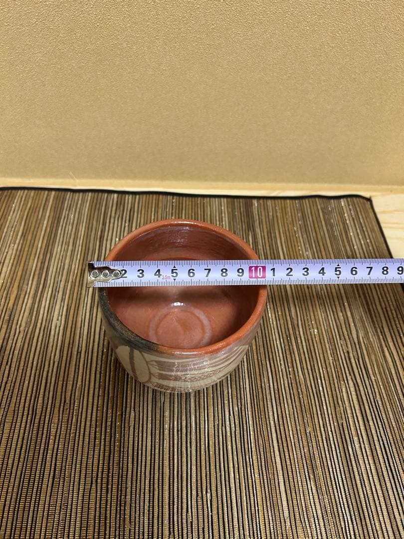 吉村　楽入　京焼　赤楽鯉のぼり　茶盌