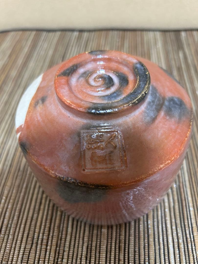 吉村　楽入　京焼　赤楽鯉のぼり　茶盌