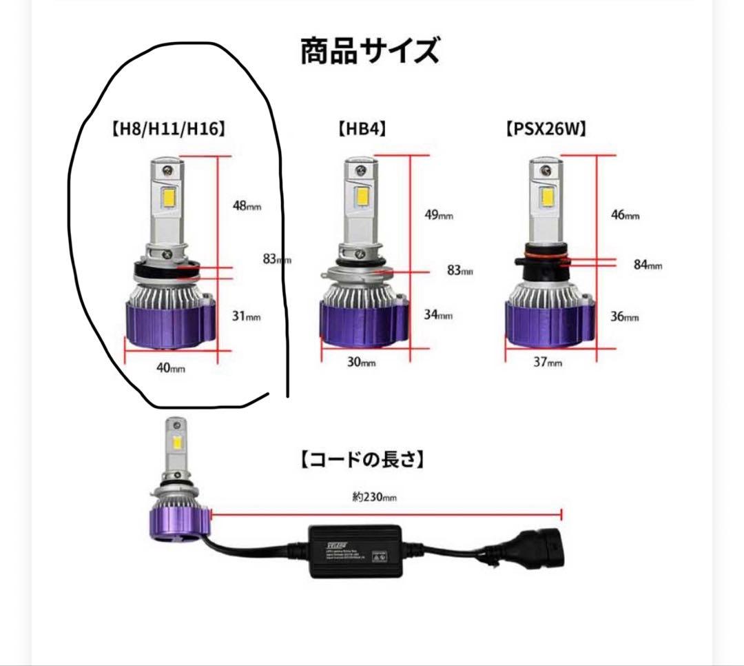 わ*ー様 ヴェレーノ モルターレ H8 H11 H16 LED イエロー フォグ