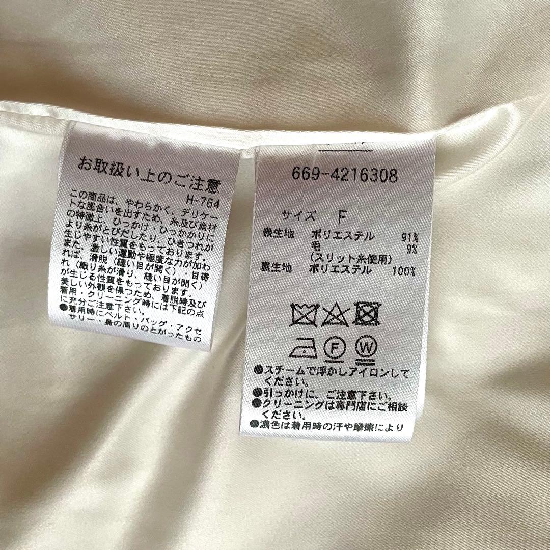 【本日限定お値下げ】ナノユニバース　Vネックツイードジレ　ツイードベスト