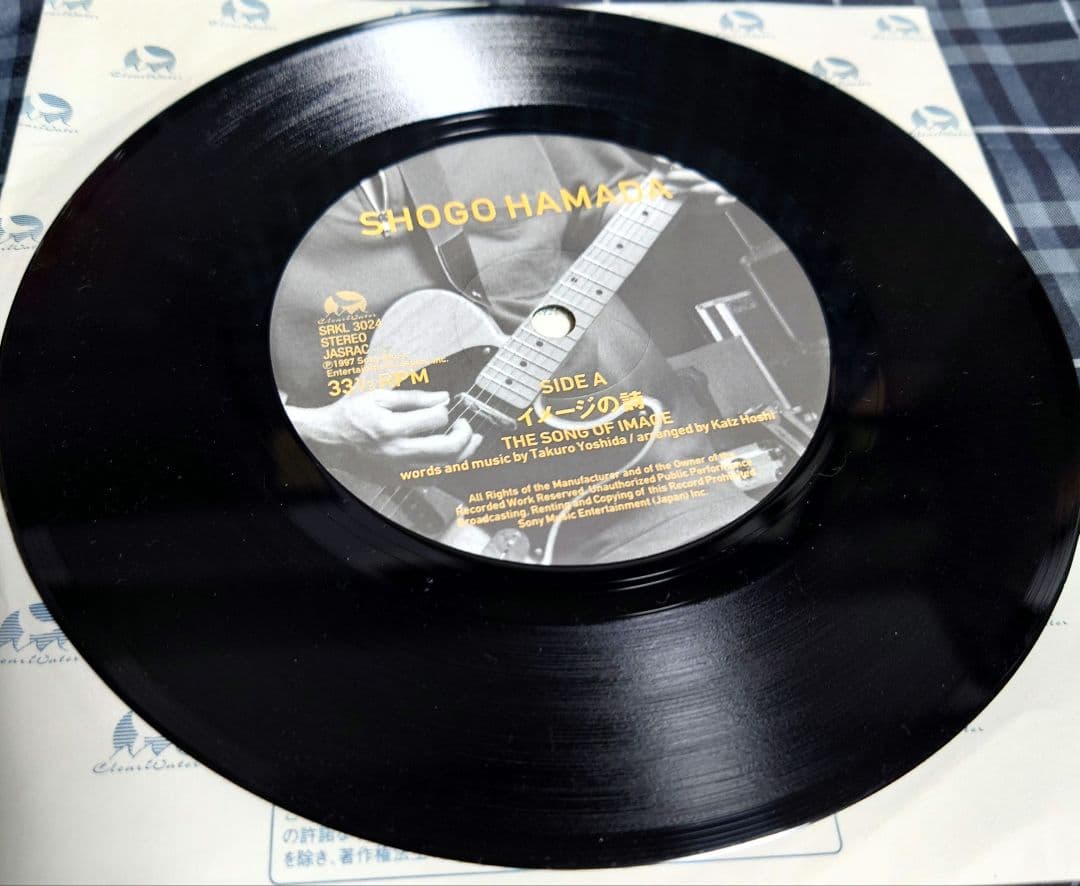 新品レコード☆レア完全生産限定盤☆浜田省吾☆3枚セット