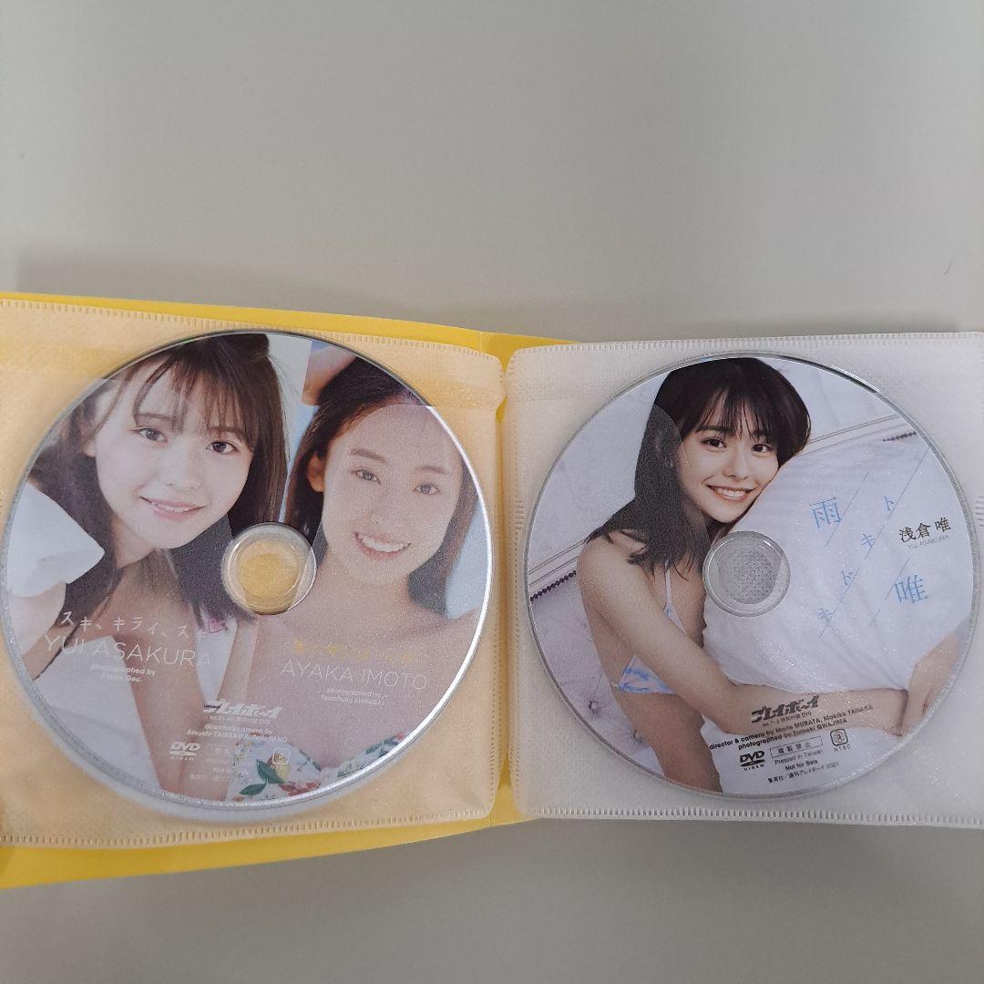 グラビアDVD ゆきぽよ 他DVD24枚セット まとめ売り
