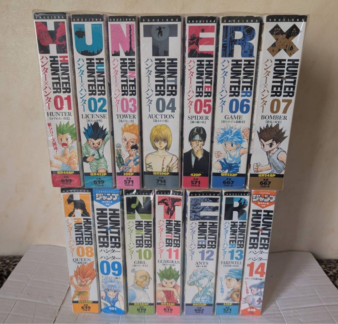 美品多数　HUNTER×HUNTER 1-14巻　コンビニ版全巻セット
