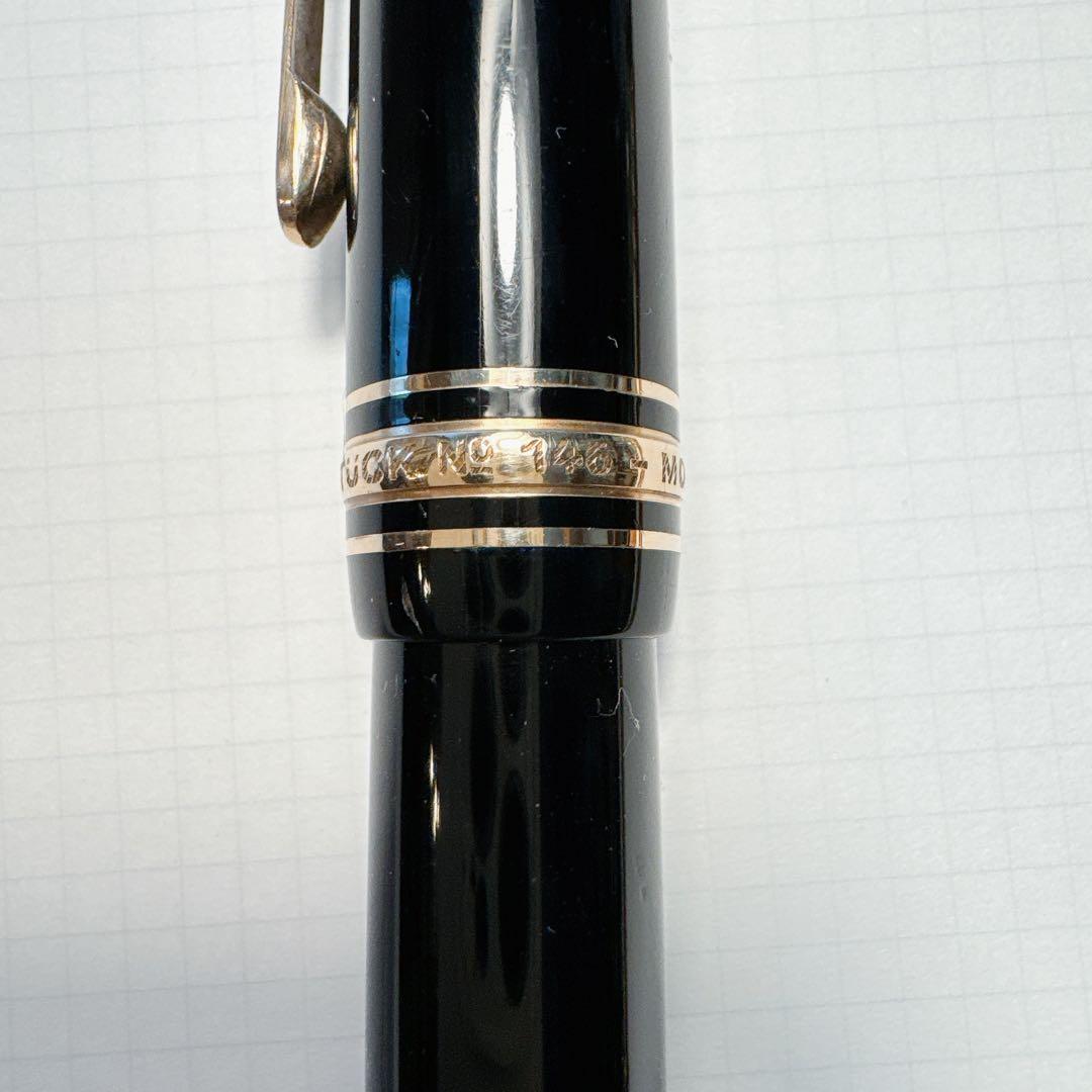 【部品取りに】モンブラン マイスターシュテュック 146 万年筆 F ジャンク品