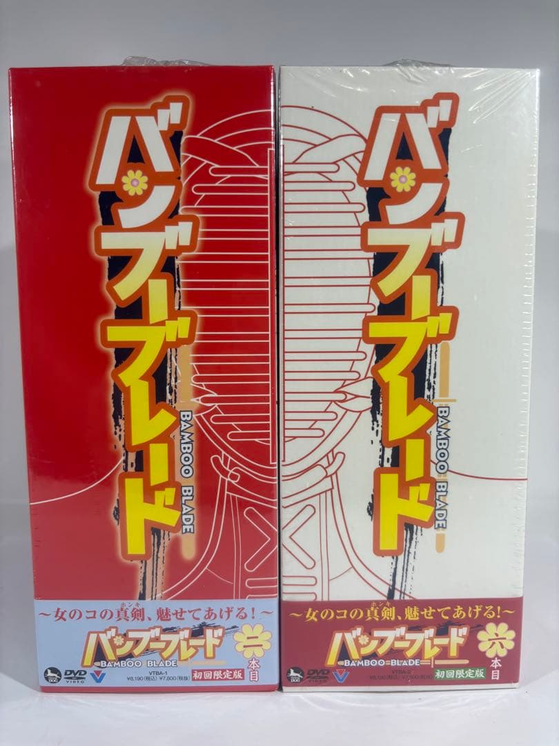 【一部未開封】バンブーブレード DVD-BOX 1-9巻