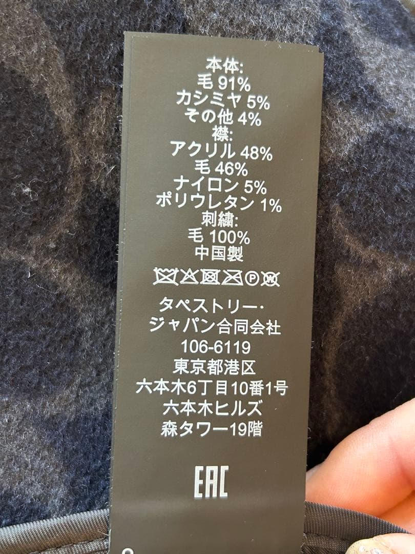 『美品』COACH コーチ　カシミヤか混ダブルフェイス　 ケープポンチョ コート
