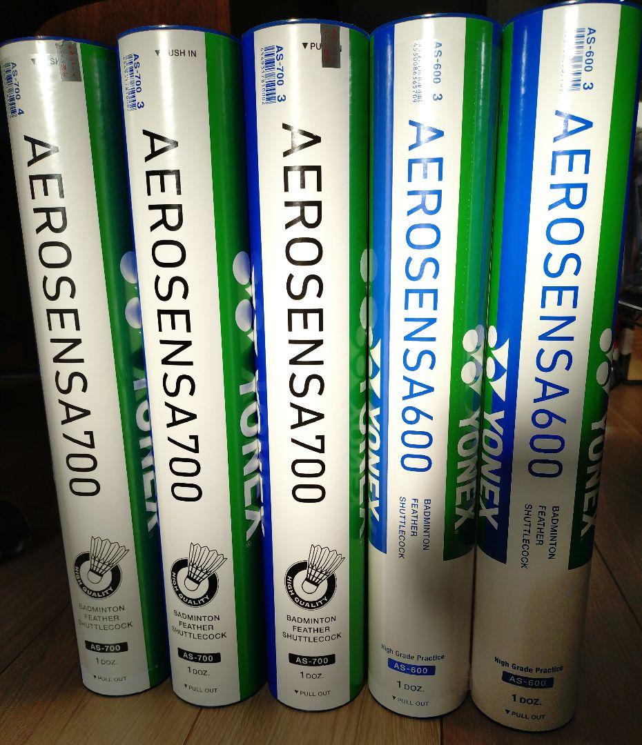 5本 YONEX AEROSENSA700 & 600 シャトル 60個