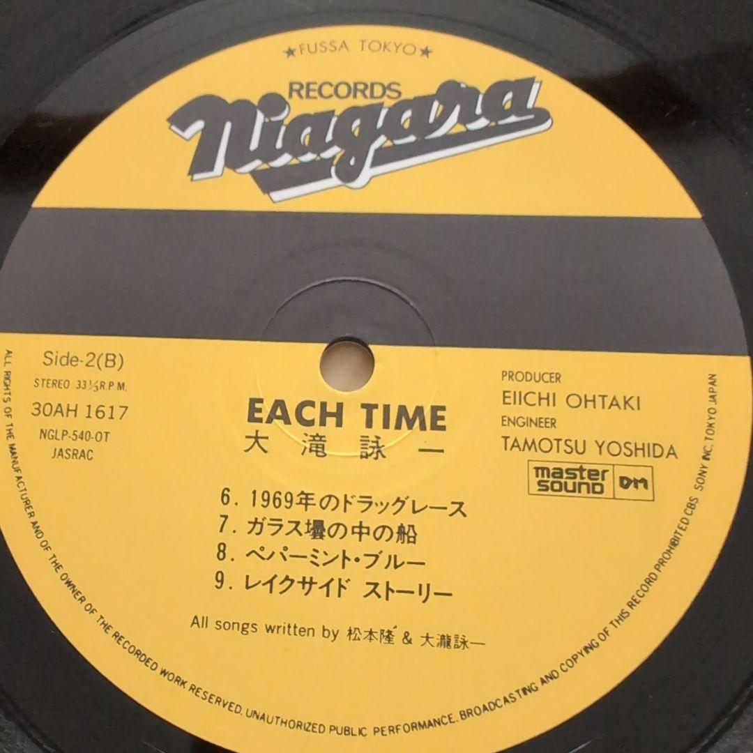大滝詠一 / イーチ・タイム　EACH TIME / 国内盤 LP レコード