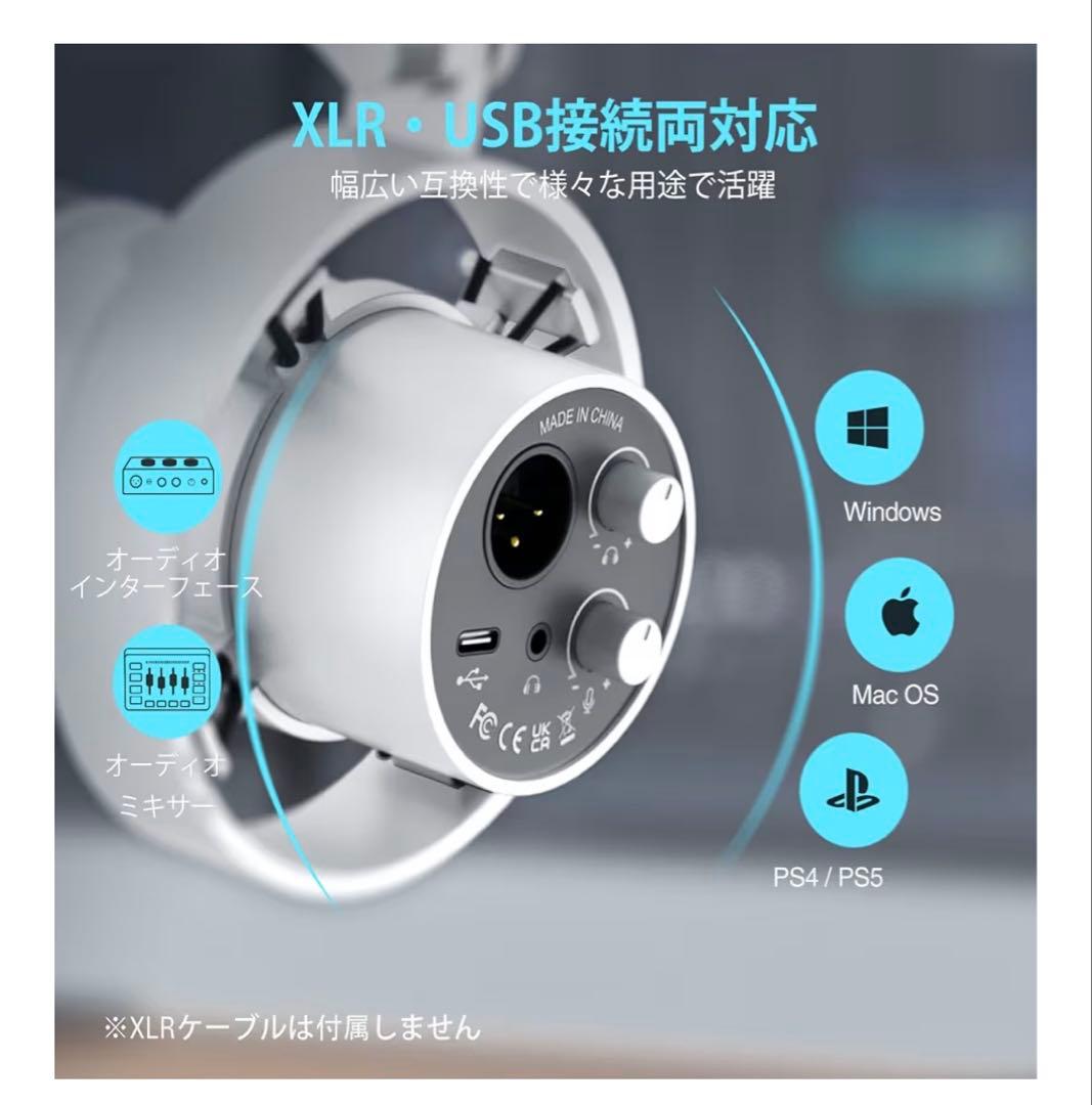 FIFINE USBマイク 配信録音用 動作確認済 アーム付
