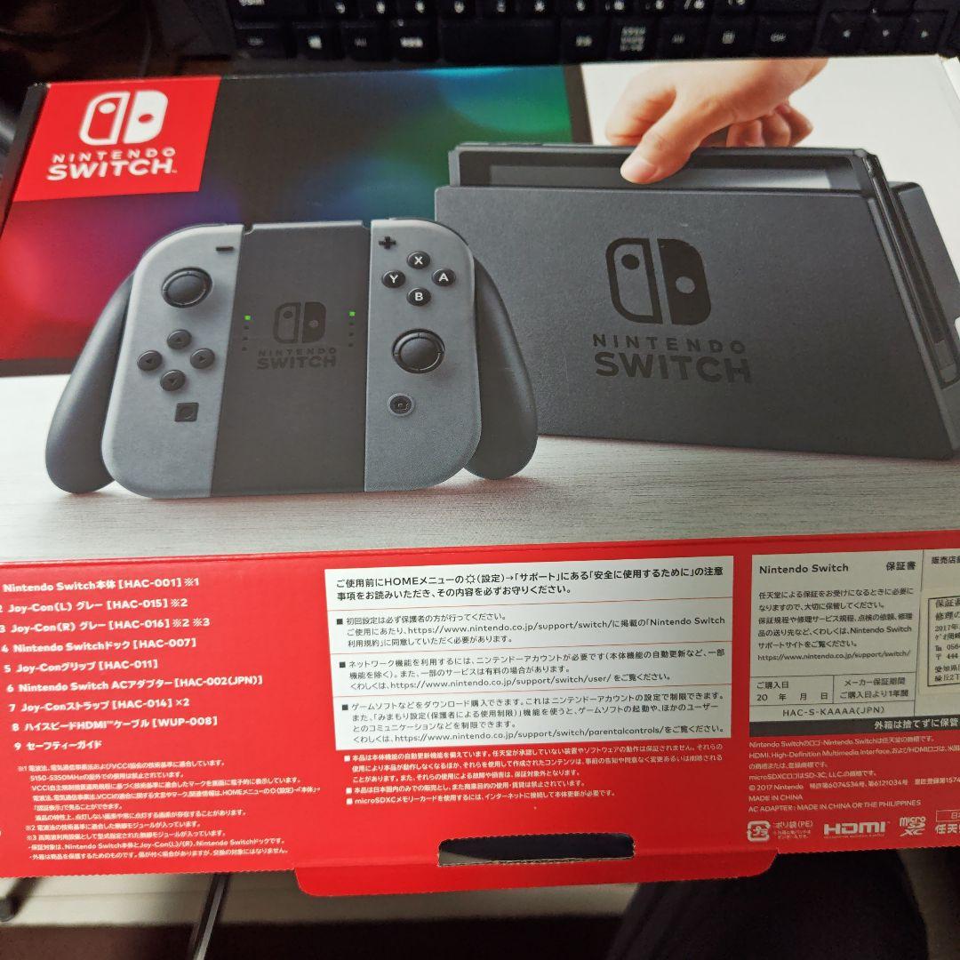 Nintendo Switch　ニンテンドースイッチ バッテリー純正品交換済み