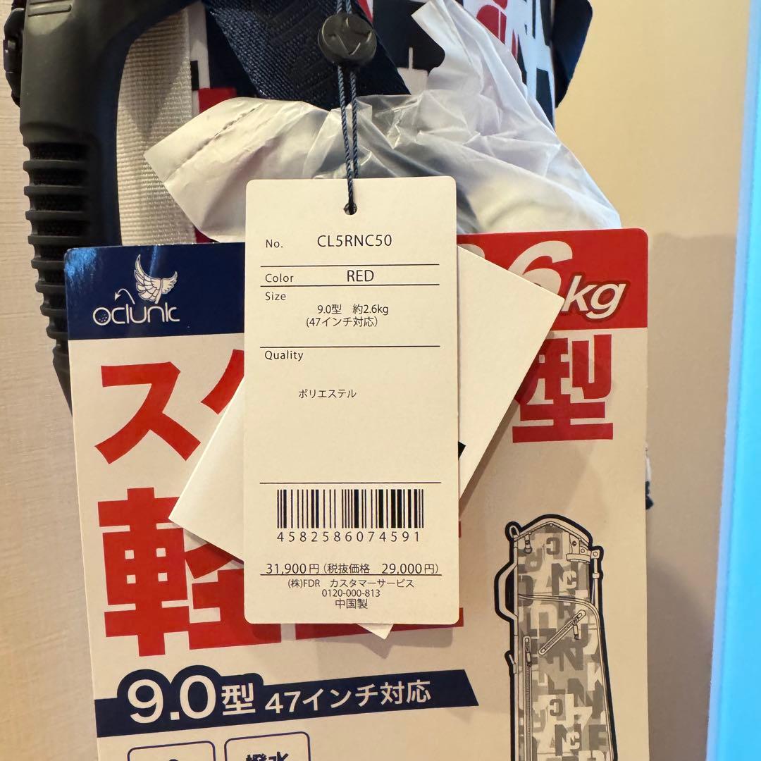 新品未使用！クランク(CLUNK)キャディバッグ 軽量 スタンド式 9型