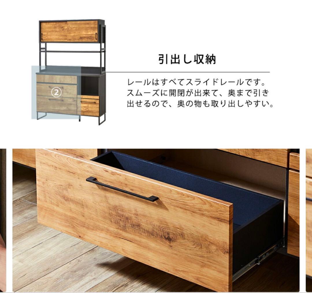 【なつさん専用】カップボードオープンタイプ