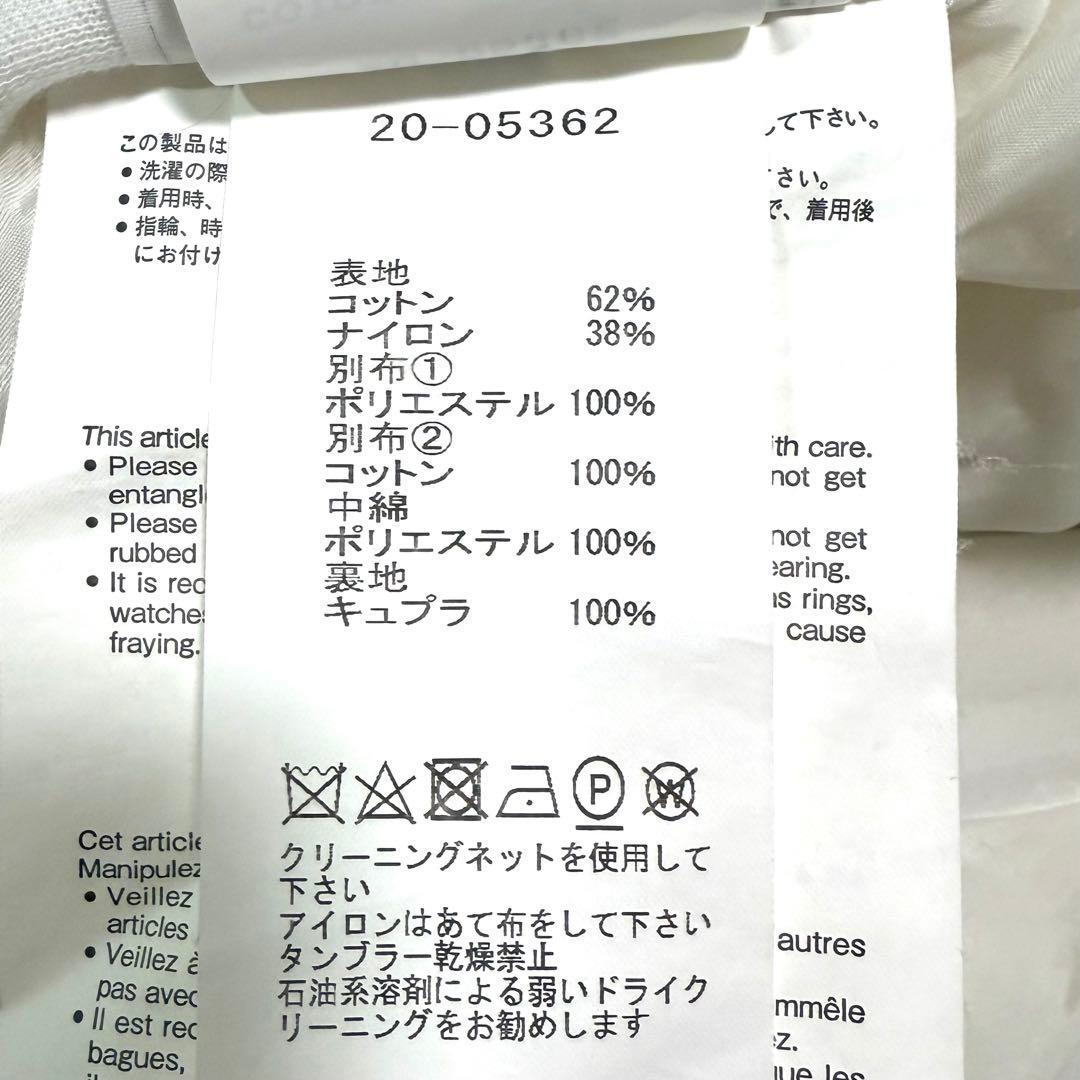 sacai サカイ パーカー ジップアップ キルティング ドッキング ホワイト
