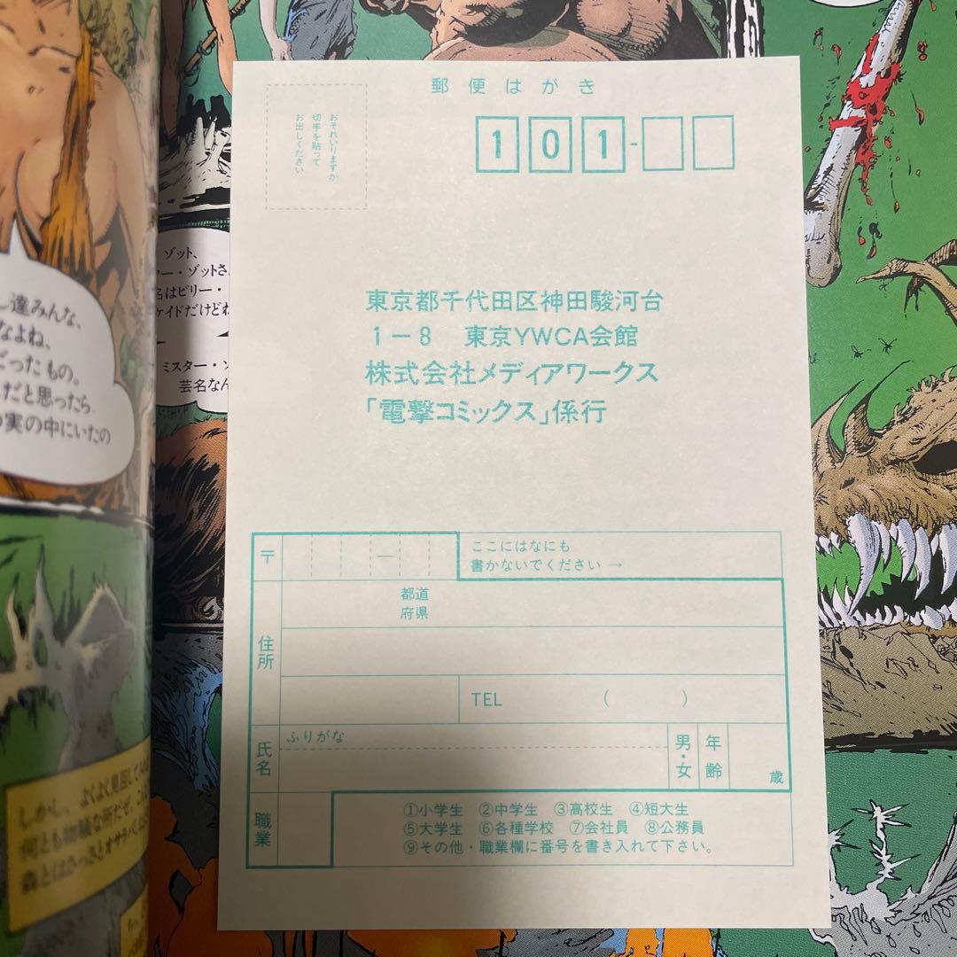 【帯付き美品】スポーン全巻+カース・オブ・スポーン全巻+その他関連作品まとめ