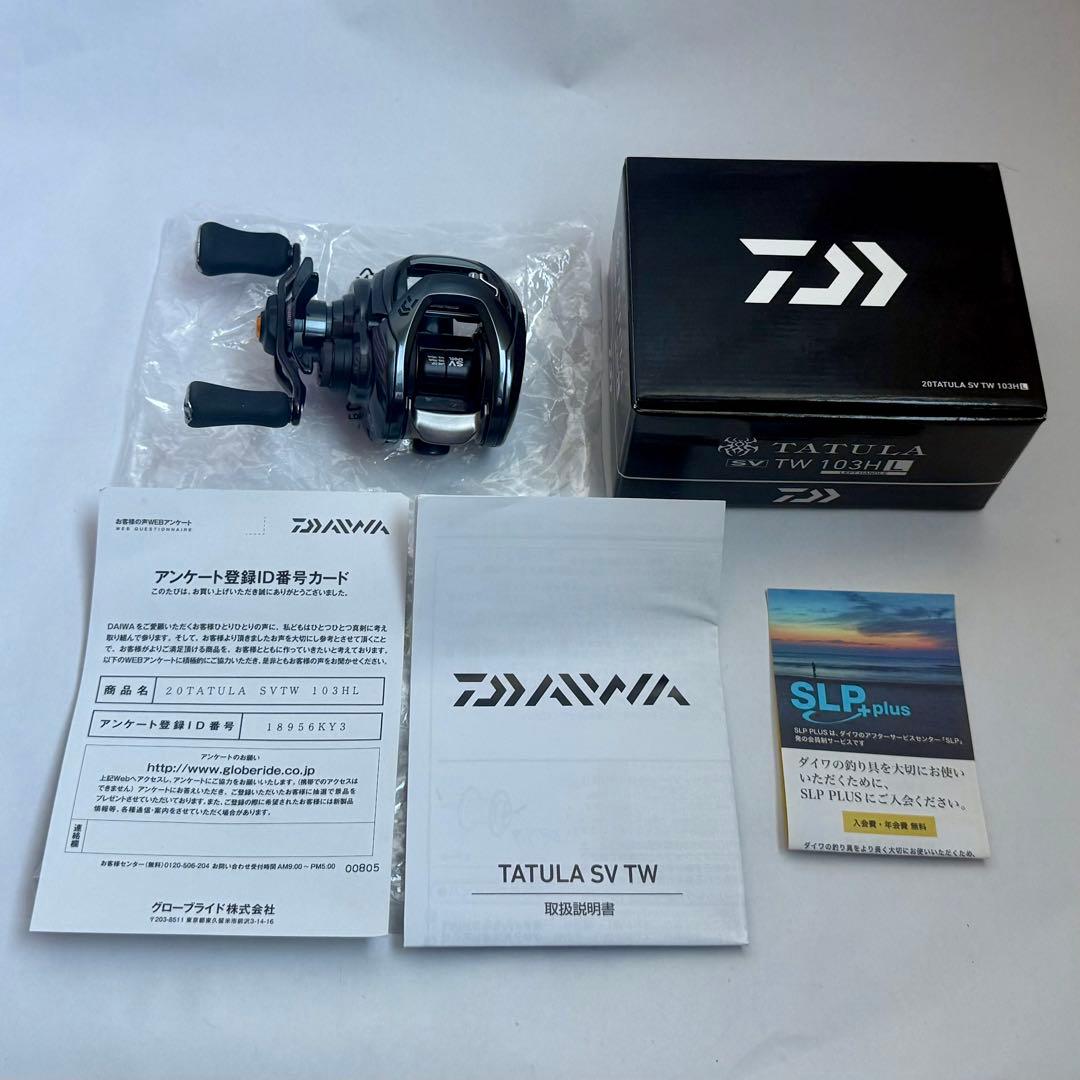 DAIWA ダイワ タトゥーラ 20 TATULA SVTW 103HL