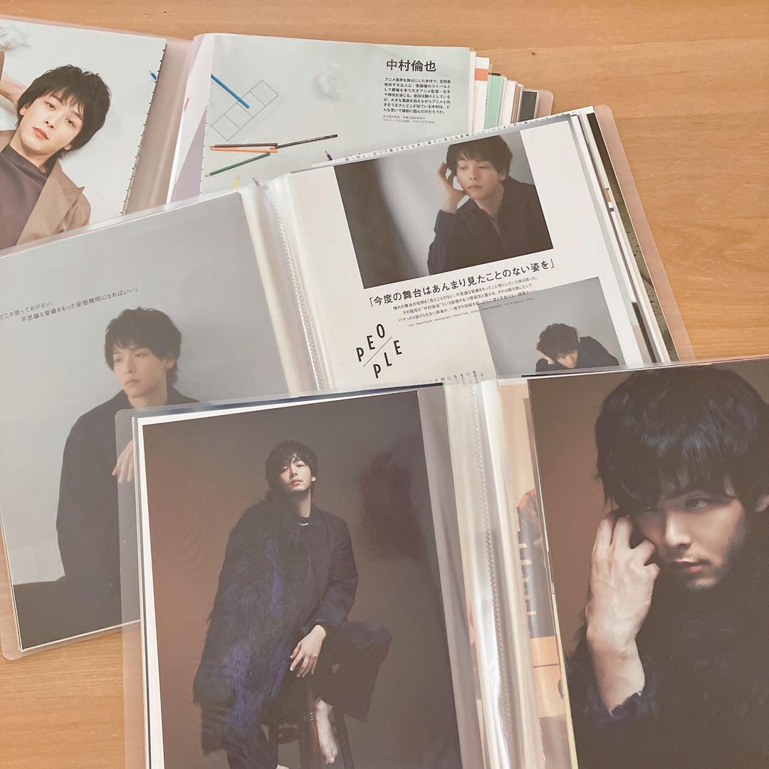 中村倫也 切り抜き