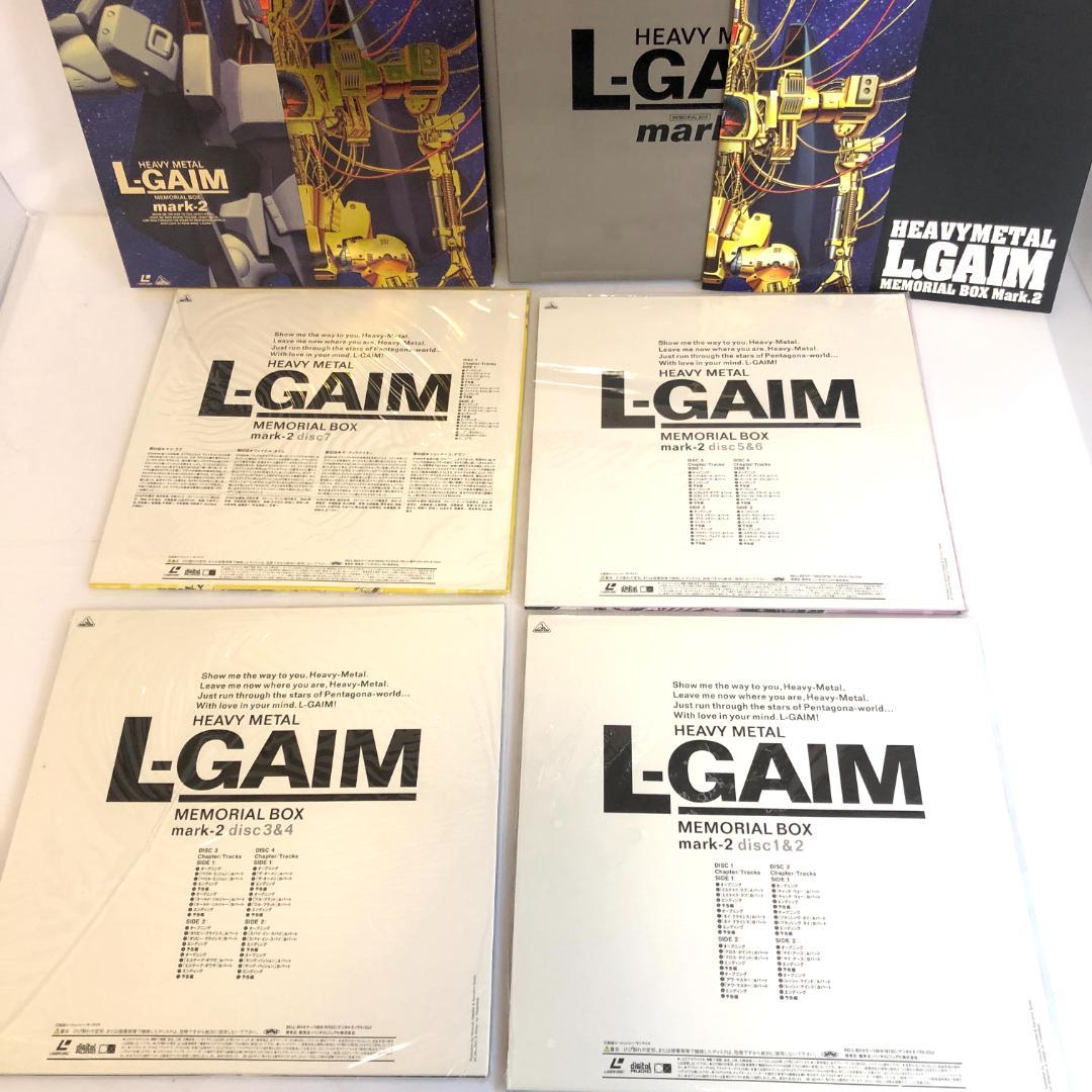 LD、重戦機エルガイム　2LD-BOX、LD 8枚セット　メモリアルボックス