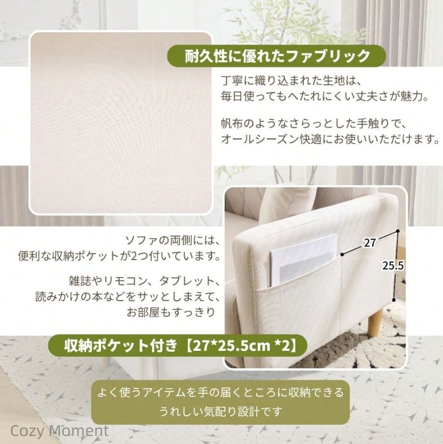 2 人掛けソファ 幅 103cmベルベット調北欧風肘付きロボット掃除機対応枕付き