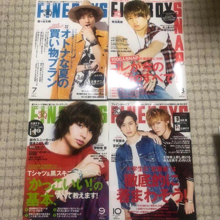 その他 FINEBOYS