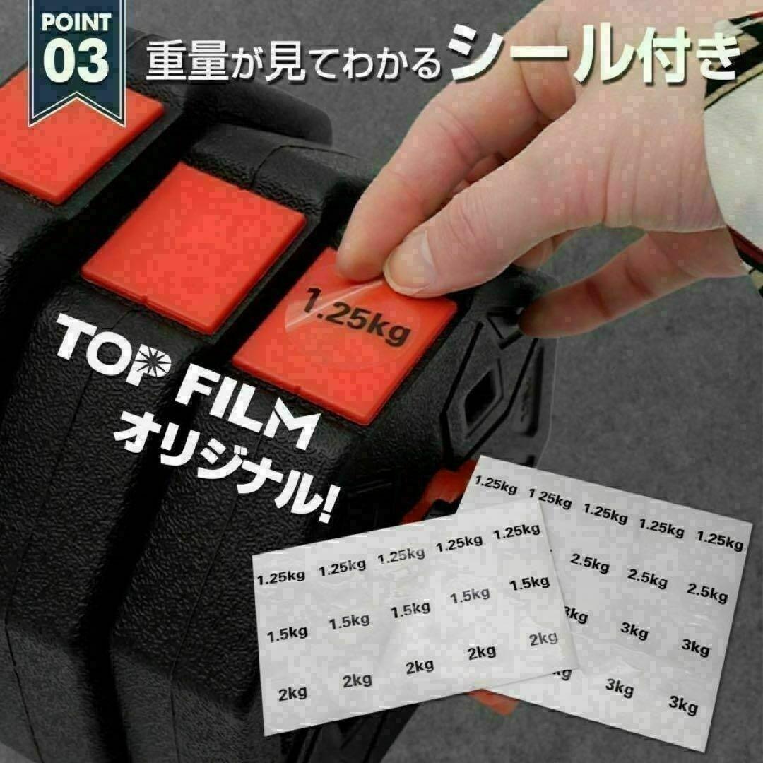 大人気送料込　八角ダンベル可変式2個セット合計40kg シャフト付き 転がり防止