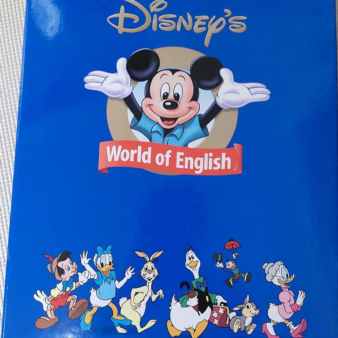 【セール/値下げ】ディズニー 英語 ステップバイステップ & 歌詞セット
