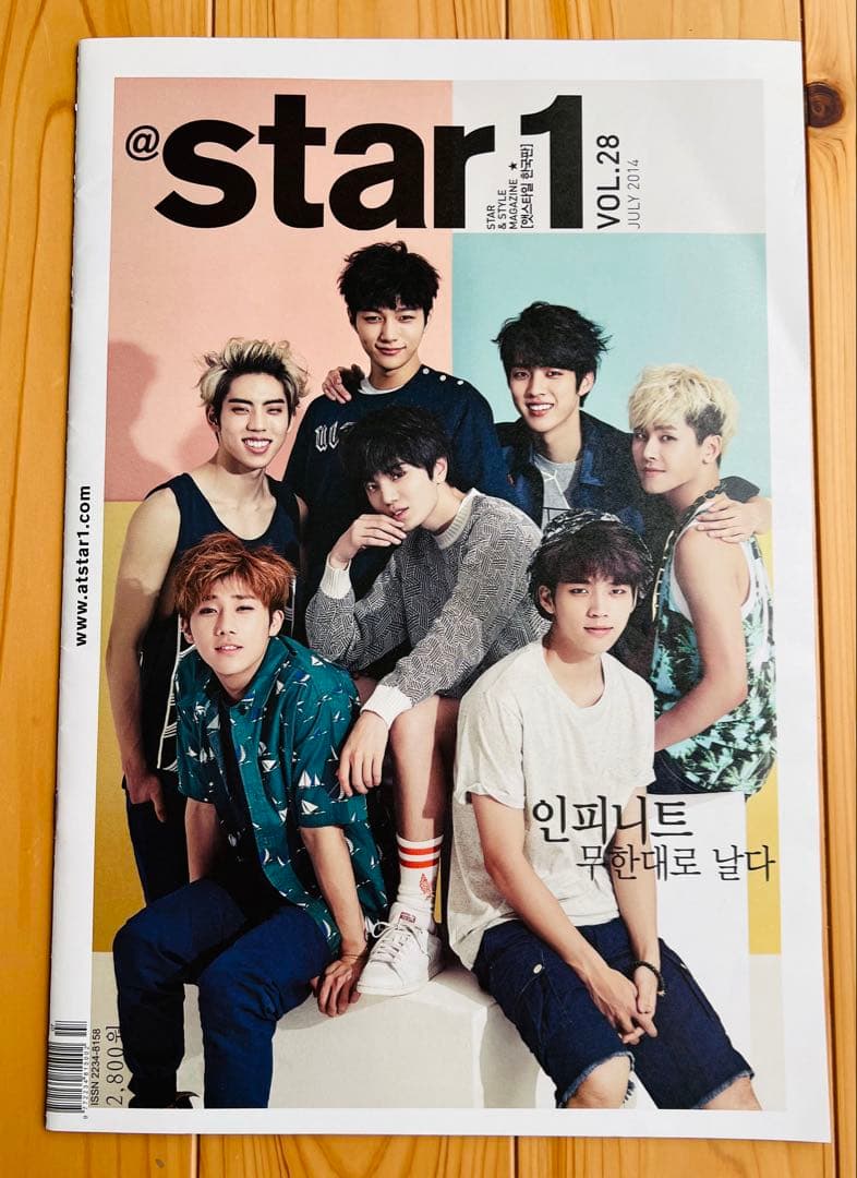 韓国版『THE STAR』 6冊+『@star1』INFINITE〈韓国輸入品〉