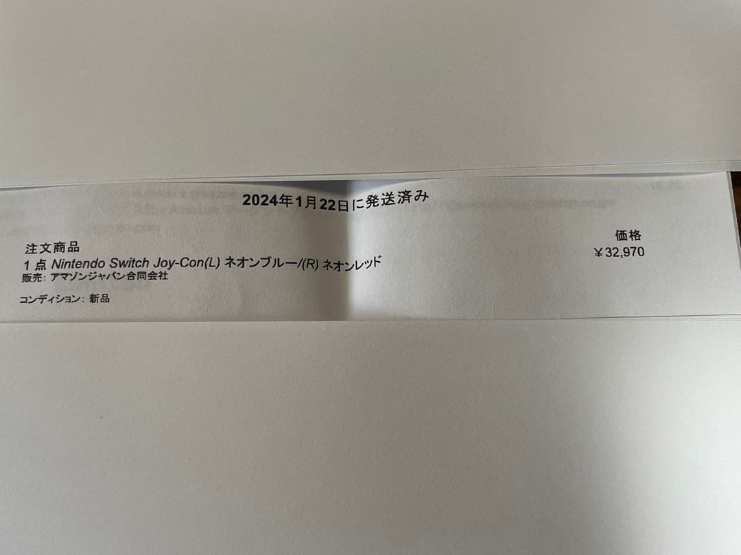 a*u様 美品　使用少ない　Switch 本体 青/オレンジ ソフトケース付き