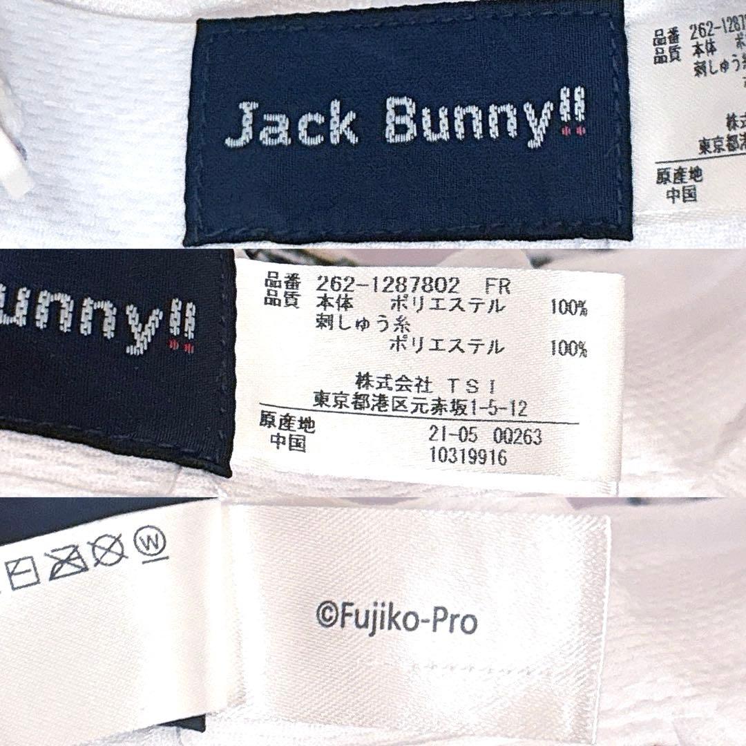レア/廃番【ジャックバニー×ドラえもん】限定コラボ キャップ ゴルフ 白ホワイト
