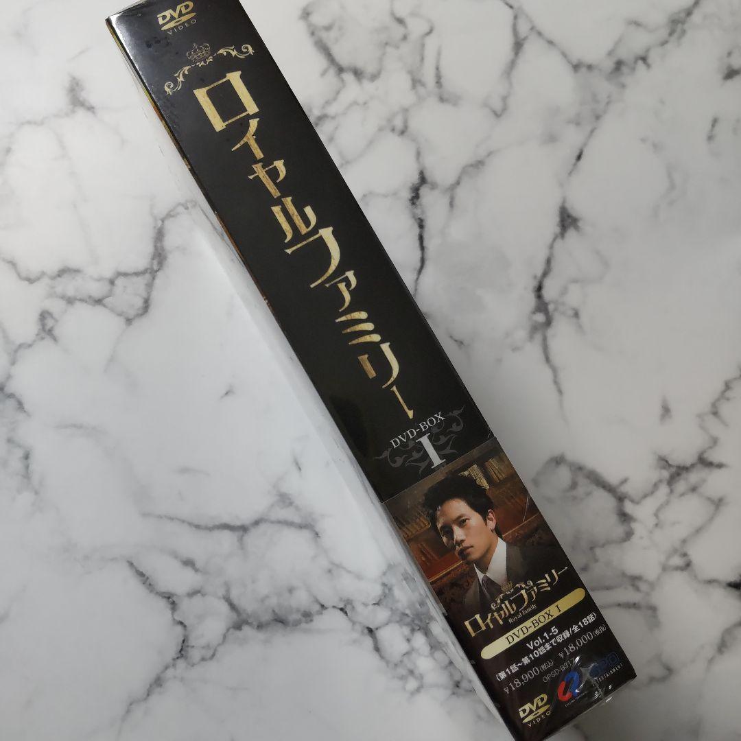 セル版★日本国内正規チソン『ロイヤルファミリー』DVD BOX１＋BOX２未開封