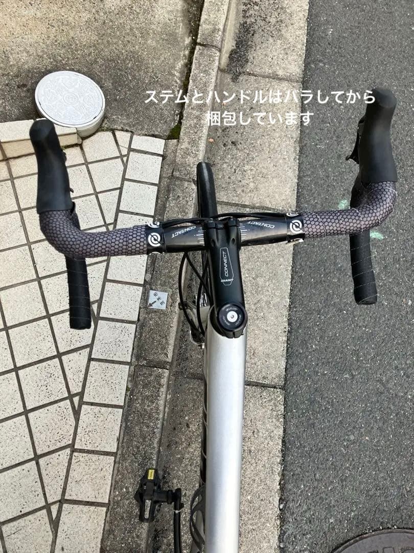 【送料込み価格】Giant ロードバイクDEFY ADVANCED2 Mサイズ